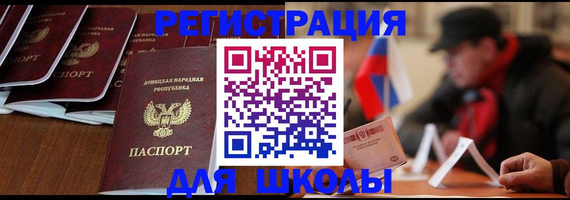 прописка от собственника в Тимашёвске